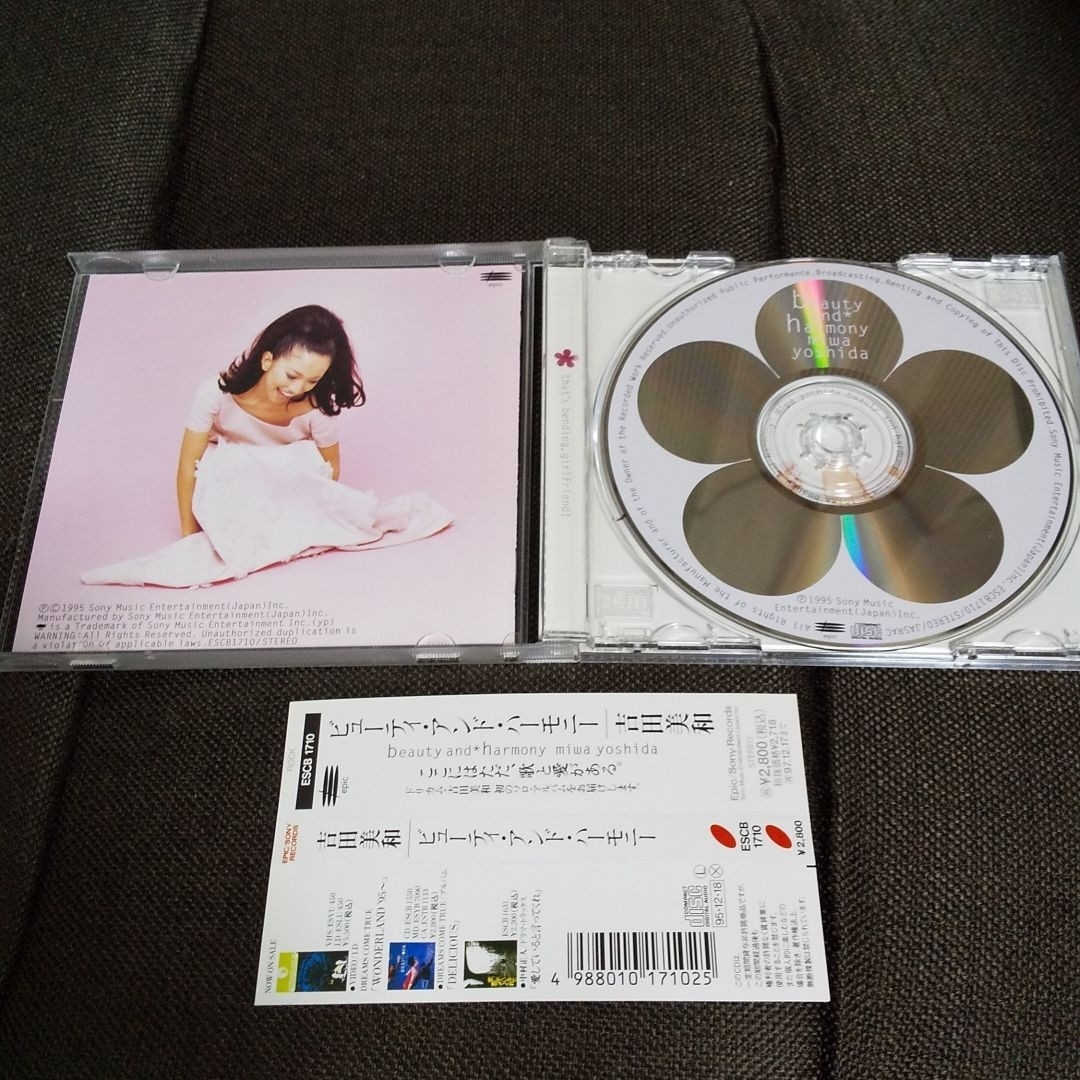 帯付き♡吉田美和♡ビューティ・アンド・ハーモニー エンタメ/ホビーのCD(ポップス/ロック(邦楽))の商品写真