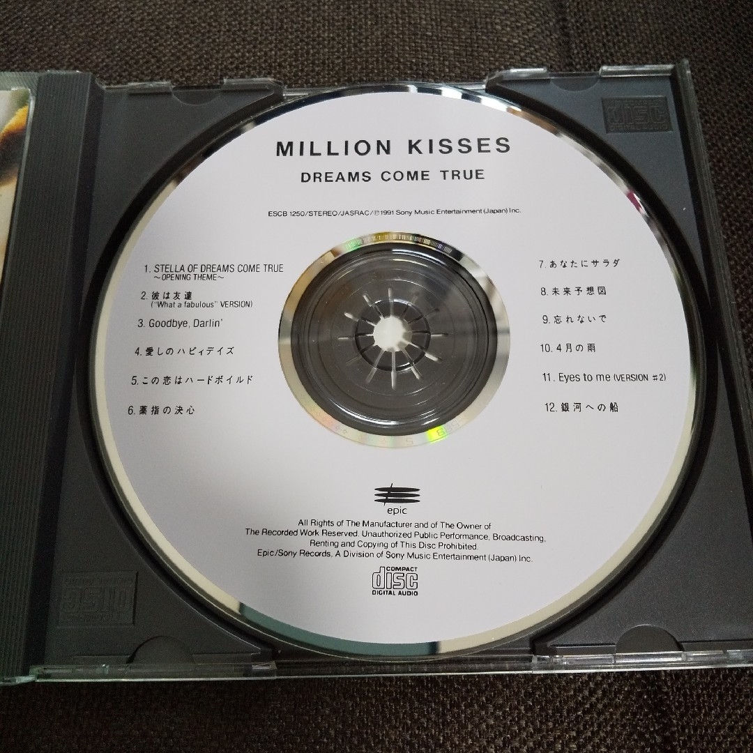 帯付き♡DREAMS COME TRUE♡MILLION KISSES エンタメ/ホビーのCD(ポップス/ロック(邦楽))の商品写真