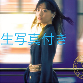 ノギザカフォーティーシックス(乃木坂46)の35枚目シングル　乃木坂46(ポップス/ロック(邦楽))