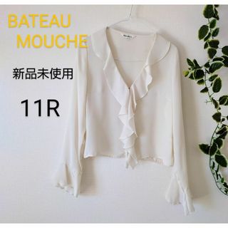 新品未使用⭐BATEAU MOUCHE　レディース　キレイめ　ブラウス　トップス(シャツ/ブラウス(長袖/七分))