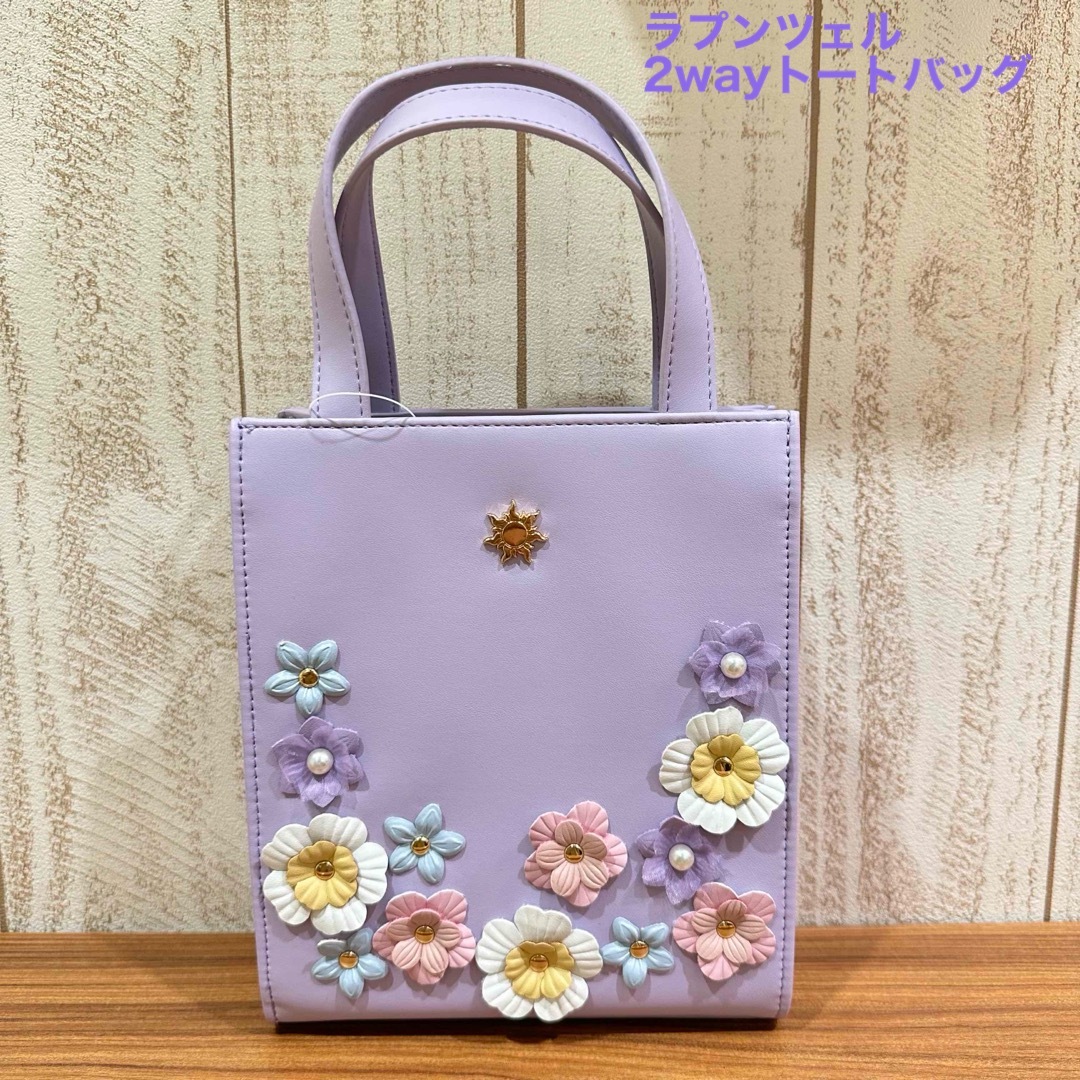 Disney(ディズニー)のディズニーストア ラプンツェル ショルダーバッグ 花柄 ハンドバッグ 新品 エンタメ/ホビーのおもちゃ/ぬいぐるみ(キャラクターグッズ)の商品写真