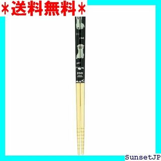 ☆母の日に☆ アオバ Aoba 箸 ジュニア箸 19.5c 食洗器対応 226(その他)