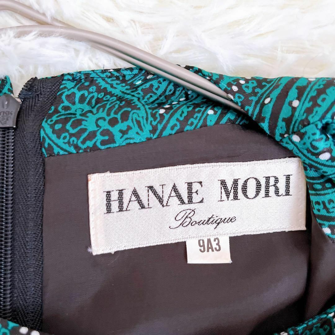 HANAE MORI(ハナエモリ)の美品❤️ HANAE MORI【ハナエモリ】ペイズリー柄 シャツワンピース レディースのワンピース(ロングワンピース/マキシワンピース)の商品写真