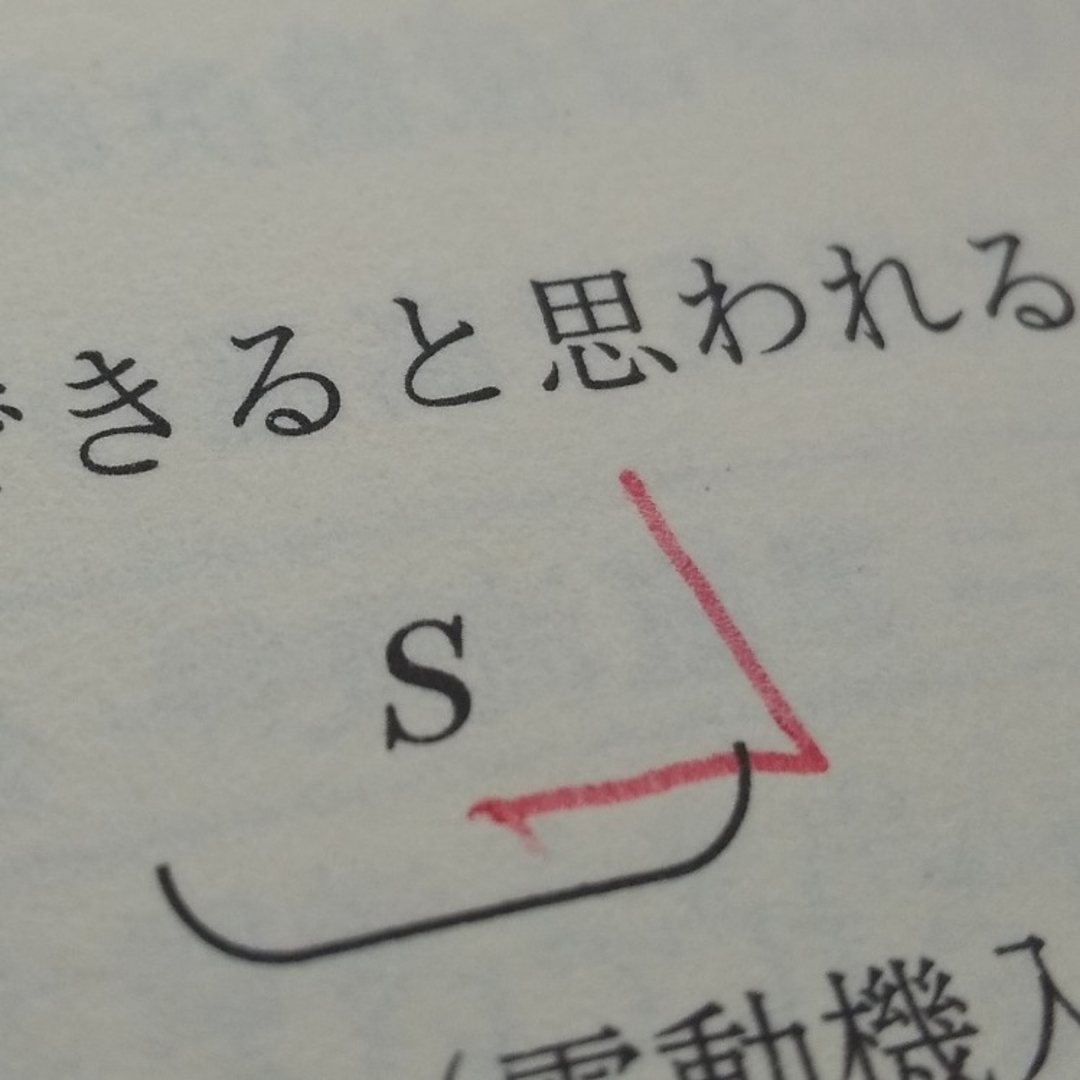 技術士第一次試験電気電子部門問題徹底詳解 エンタメ/ホビーの本(資格/検定)の商品写真