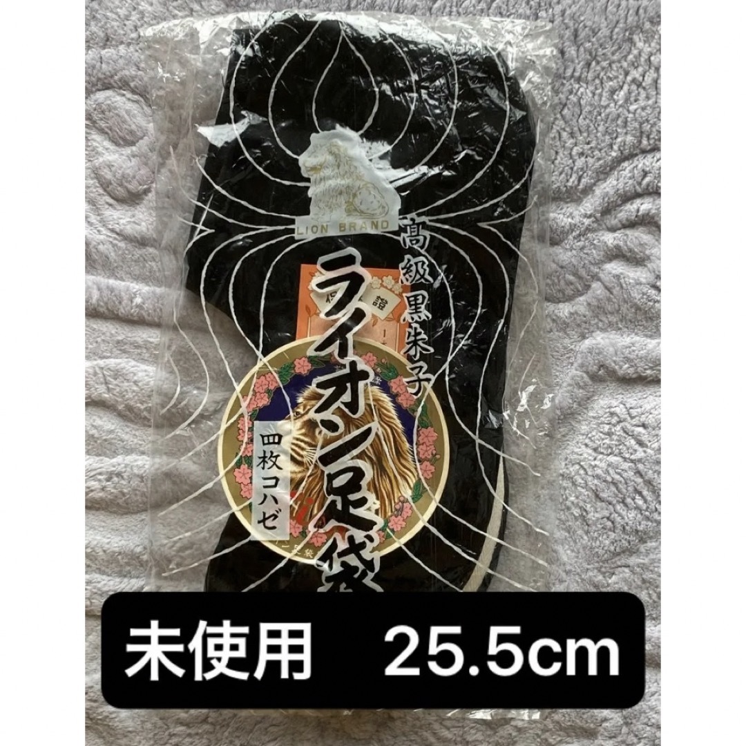 【販売期間4/12(金)まで】未使用　男性用 足袋 黒　四枚コハゼ　25.5cm メンズの水着/浴衣(和装小物)の商品写真