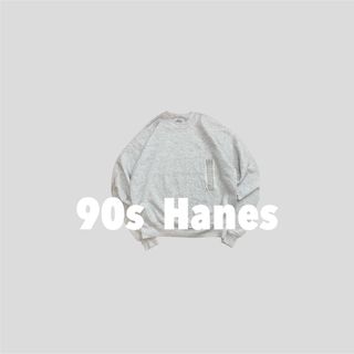 ヘインズ(Hanes)の【M】デッドストック 90s Hanes スウェット 古着 ビンテージ 未使用(スウェット)