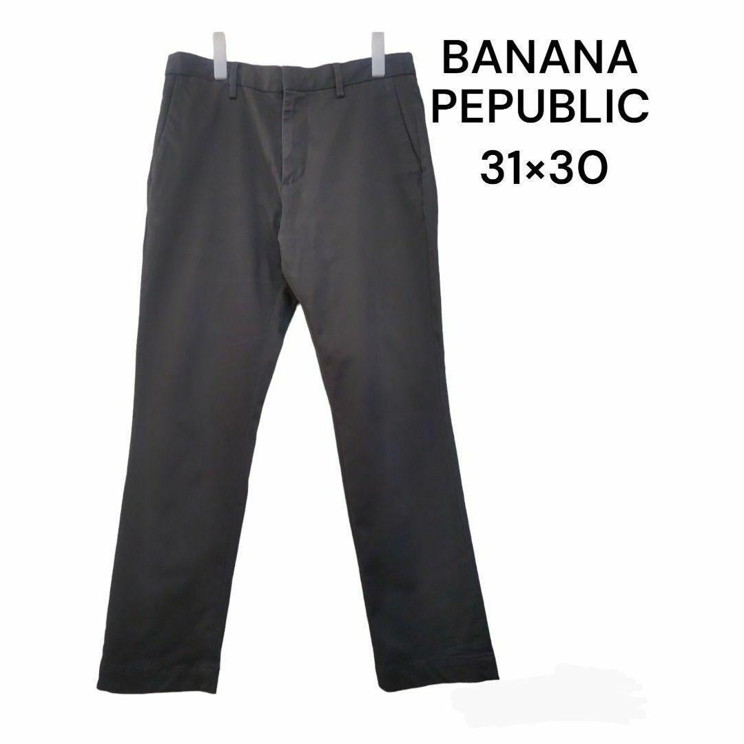 Banana Republic(バナナリパブリック)のBANANAPEPUBLIC　古着　31×30　パンツ　ボトムス　カラーパンツ メンズのパンツ(その他)の商品写真