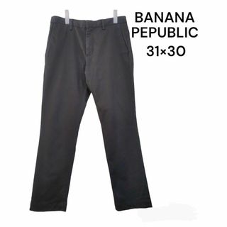 Banana Republic - BANANAPEPUBLIC　古着　31×30　パンツ　ボトムス　カラーパンツ