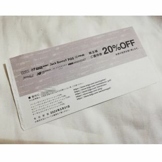 パーリーゲイツ(PEARLY GATES)のTSI 優待 パーリーゲイツ pearlygates 20%OFF 1枚 t1(ショッピング)