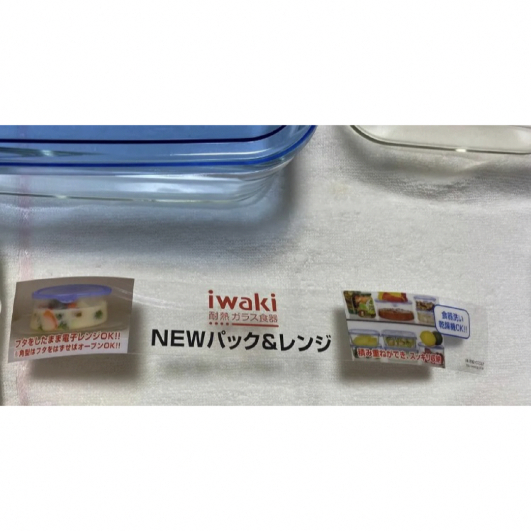 iwaki 耐熱ガラス食器 インテリア/住まい/日用品のキッチン/食器(容器)の商品写真