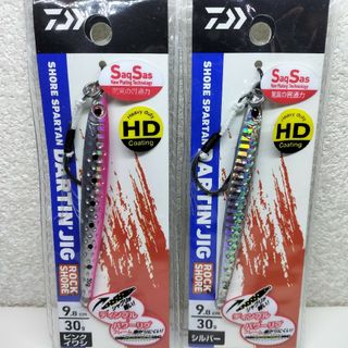 ダイワ(DAIWA)のDAIWA ダイワ ショアスパルタン DARTIN'JIG ２カラーセット(ルアー用品)