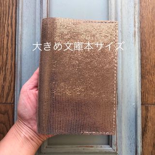 ②新サイズ　シンプル型のブックカバー63  ヤギ革（ヘビ柄）(ブックカバー)