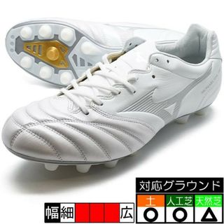 ミズノ(MIZUNO)のミズノ モナルシーダネオ2　ELITE ワイド 26.0cm(シューズ)