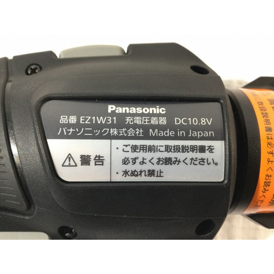 Panasonic(パナソニック)の☆未使用品☆Panasonic パナソニック 10.8V 充電圧着機 EZ1W31F10S-B バッテリー(10.8V 2.0Ah) 充電器 ケース付き 88606 自動車/バイクのバイク(工具)の商品写真