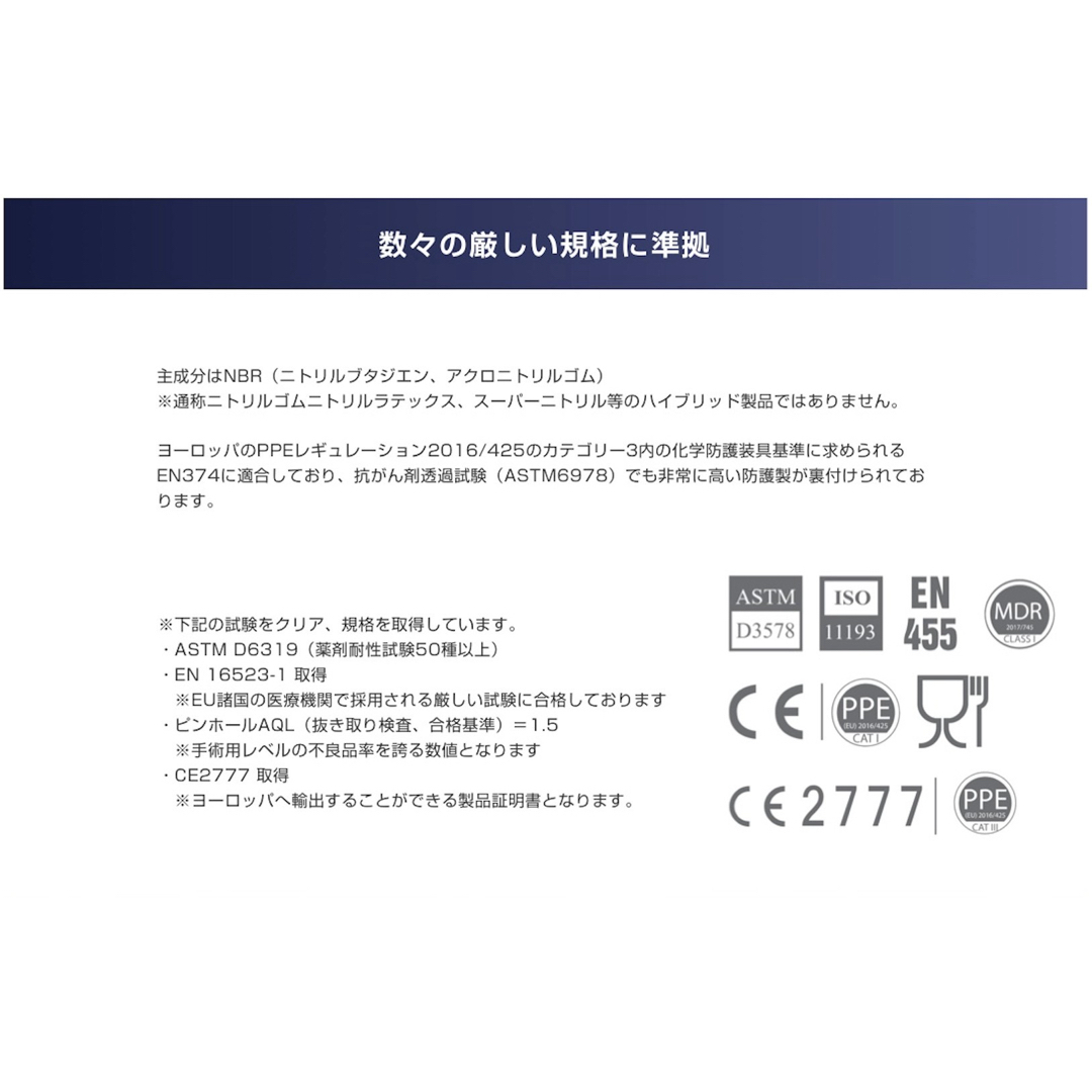 ニトリル手袋（新品）1箱100枚入り×10箱 パウダーフリー インテリア/住まい/日用品の日用品/生活雑貨/旅行(日用品/生活雑貨)の商品写真