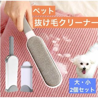 【即日発送】ペットの毛取り 洋服の毛取り 犬　猫　抜け毛　クリーナー(猫)