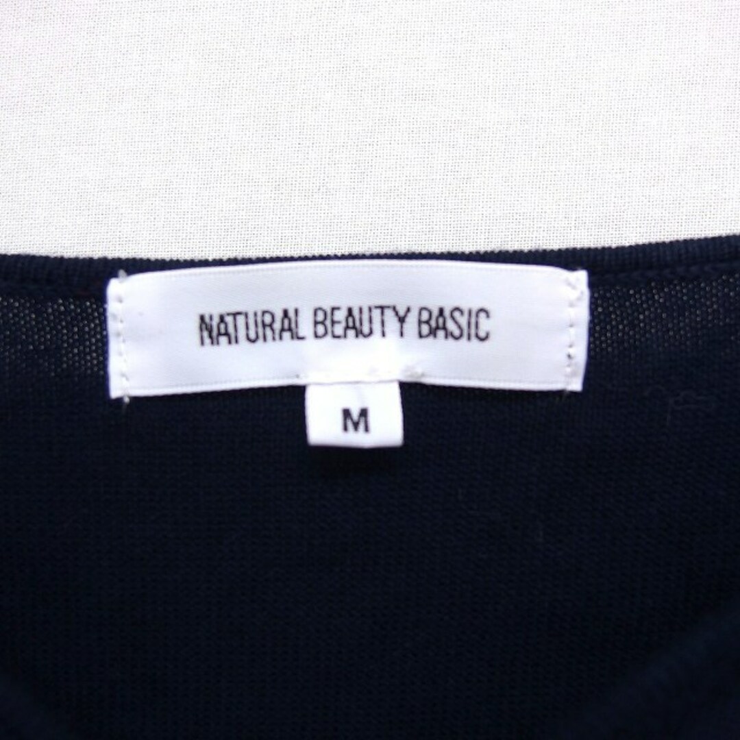 NATURAL BEAUTY BASIC(ナチュラルビューティーベーシック)のNATURAL BEAUTY BASIC Vネック 半袖 ニット セーター 無地 レディースのトップス(ニット/セーター)の商品写真