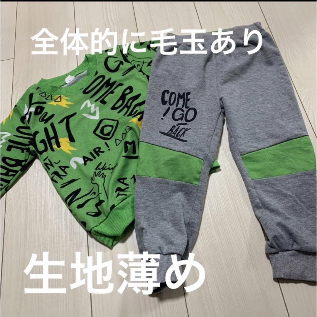 Lee(リー)のセットアップ　5点セット　100 キッズ/ベビー/マタニティのキッズ服男の子用(90cm~)(その他)の商品写真