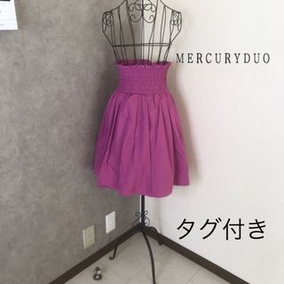 マーキュリーデュオ(MERCURYDUO)の新品タグ付き♡マーキュリーデュオ　スカート　ハイウエスト (ひざ丈スカート)