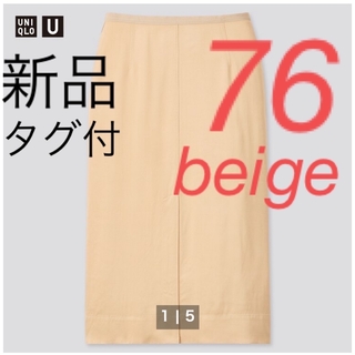 ユニクロ(UNIQLO)のUNIQLO U サテンミディスカート76/beige(ひざ丈スカート)