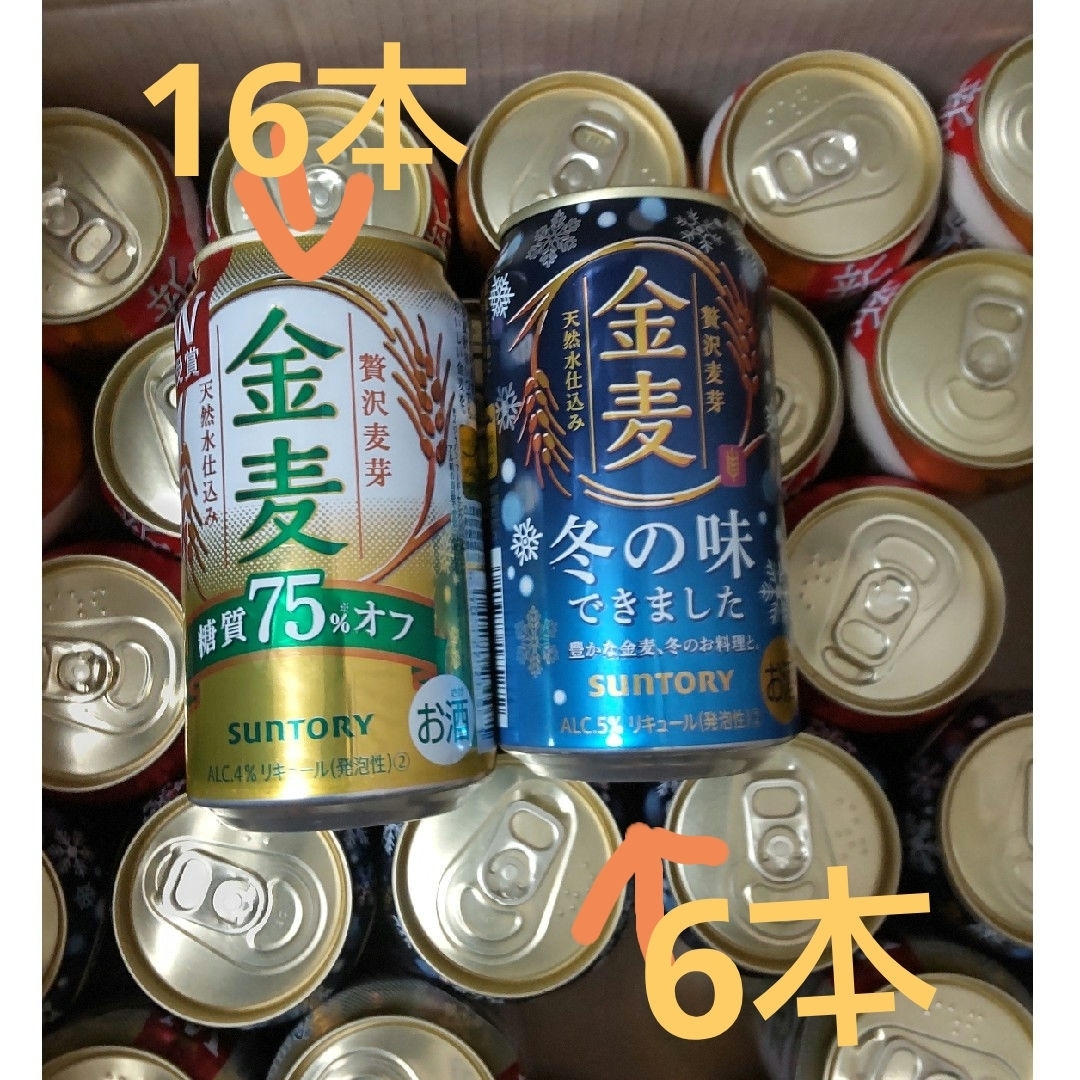 ビール 新ジャンル 39本 詰め合わせ 食品/飲料/酒の酒(ビール)の商品写真