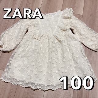 ザラ(ZARA)のZARA 総レースワンピース　フラワーレース　花柄　白　ドレス　お呼ばれ　結婚式(ワンピース)