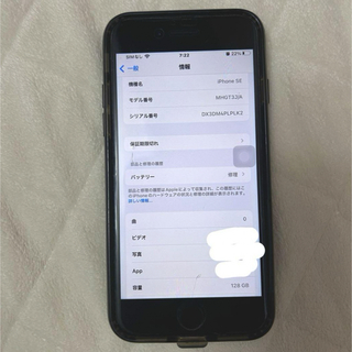 アイフォーン(iPhone)のiPhone SE 第2世代　本体のみ SIMロック解除　128GB(スマートフォン本体)