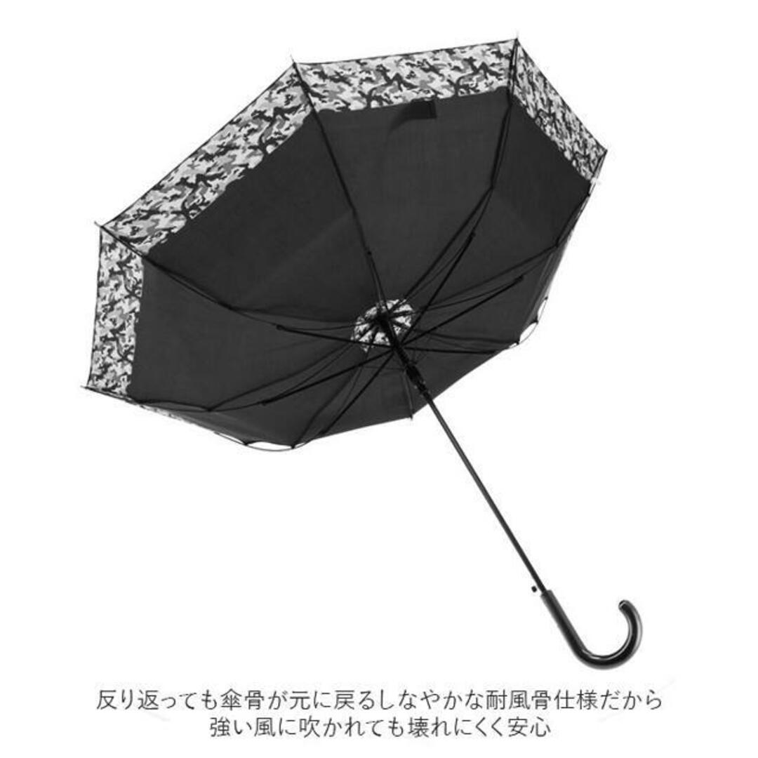 Rainbow Drop For Boy 耐風傘 60cm キッズ/ベビー/マタニティのこども用ファッション小物(傘)の商品写真