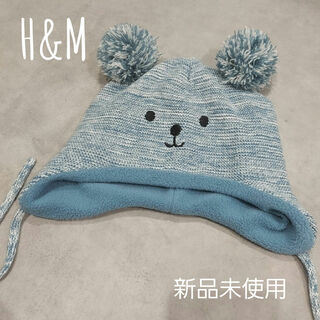 エイチアンドエム(H&M)のH&M ベビー用帽子 新品未使用(帽子)