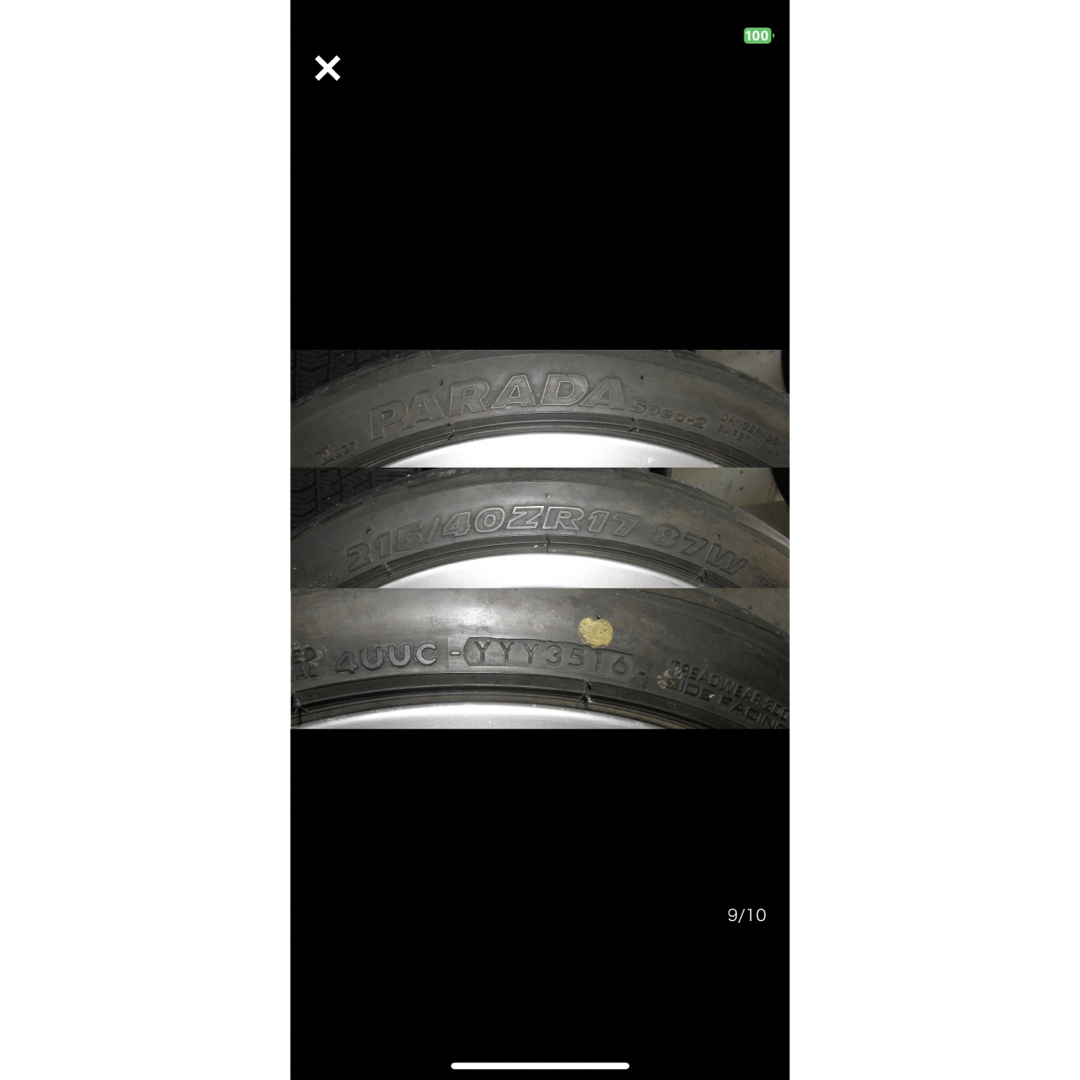 BBS(ビービーエス)のBBS RX243 17 7.5J+45ﾖｺﾊﾏﾊﾟﾗﾀﾞSpec2 自動車/バイクの自動車(タイヤ・ホイールセット)の商品写真