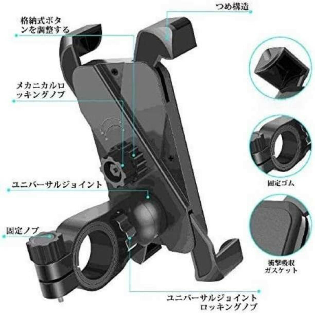 スマホホルダー スマホスタンド 自転車 バイク ベビーカー スマホ固定 落下防止 スポーツ/アウトドアの自転車(その他)の商品写真