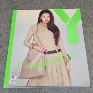 韓国雑誌　Y IVE ウォニョン 表紙　雑誌(K-POP/アジア)
