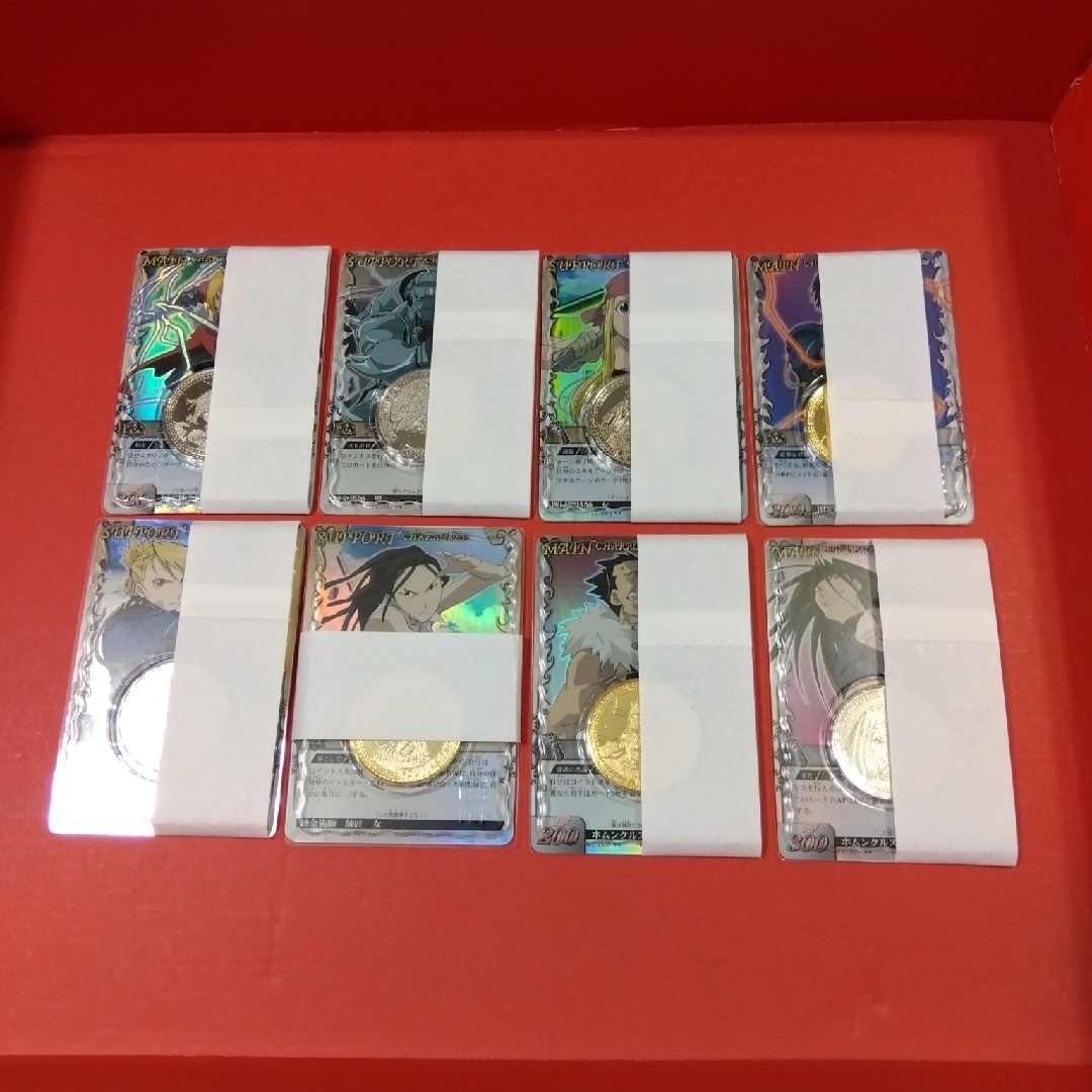 BANDAI(バンダイ)の鋼の錬金術師ALCHEMIC CARD BATTLE コインプラス　8枚 エンタメ/ホビーのアニメグッズ(カード)の商品写真