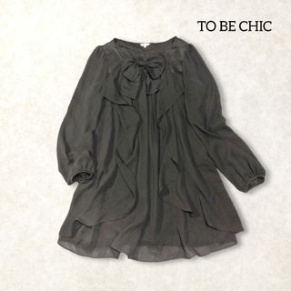 トゥービーシック(TO BE CHIC)のTO BE CHIC ✿ フリル リボン ブラウス トップス 2 グレー 長袖(シャツ/ブラウス(長袖/七分))