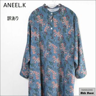 【訳あり】ANEEL.K レディース ワンピース ひざ丈 長袖 花柄(ひざ丈ワンピース)