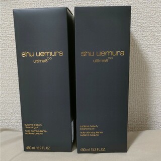 シュウウエムラ(shu uemura)の「【2本セット】アルティム8∞ クレンジング オイル 450ml(クレンジング/メイク落とし)