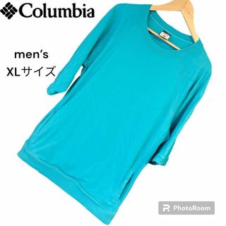 コロンビア(Columbia)の【メンズ】コロンビア　Columbia トレーナー　スウェット　XLサイズ　青緑(スウェット)