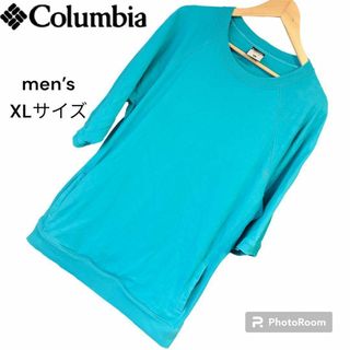 【メンズ】コロンビア　Columbia トレーナー　スウェット　XLサイズ　青緑