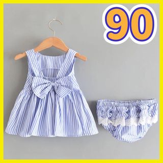 ワンピース セットアップ パンツ 女の子 90 ブルー 可愛い 夏 ベビー 韓国(ワンピース)