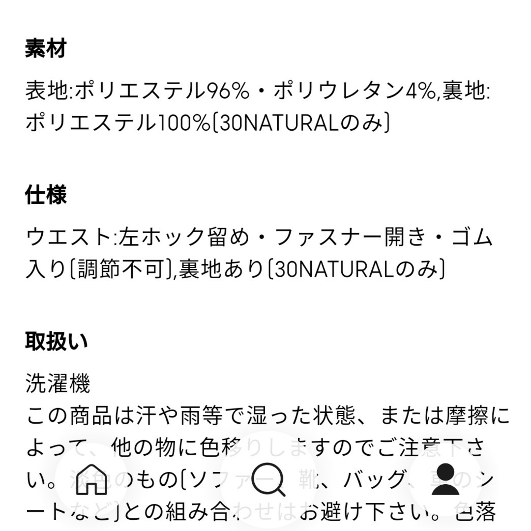 GU(ジーユー)の未使用タグ付き★GU メイドロングスカート Ｌサイズ レディースのスカート(ロングスカート)の商品写真