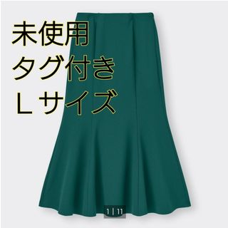 ジーユー(GU)の未使用タグ付き★GU メイドロングスカート Ｌサイズ(ロングスカート)