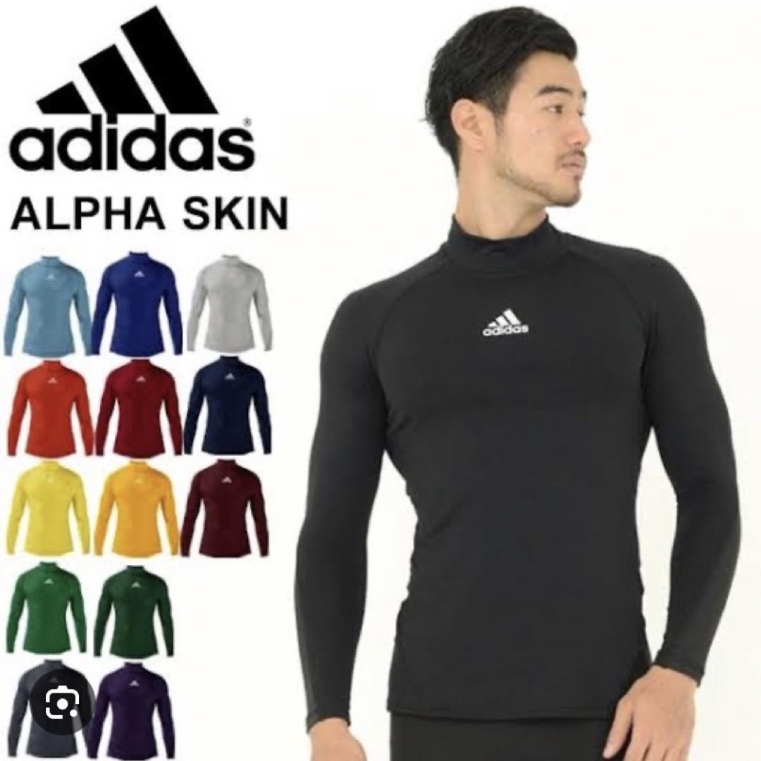 adidas(アディダス)のMサイズ　ブラック長袖シャツ メンズ　アディダスadidas ALPHASKIN スポーツ/アウトドアのゴルフ(ウエア)の商品写真
