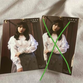 ノギザカフォーティーシックス(乃木坂46)のセブンネット限定 チャンスは平等 生写真 与田祐希(アイドルグッズ)