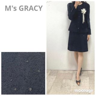 エムズグレイシー(M'S GRACY)のまぁ美品エムズグレイシースパンコール付セットアップ38 スーツ　黒スーツ　入学式(スーツ)