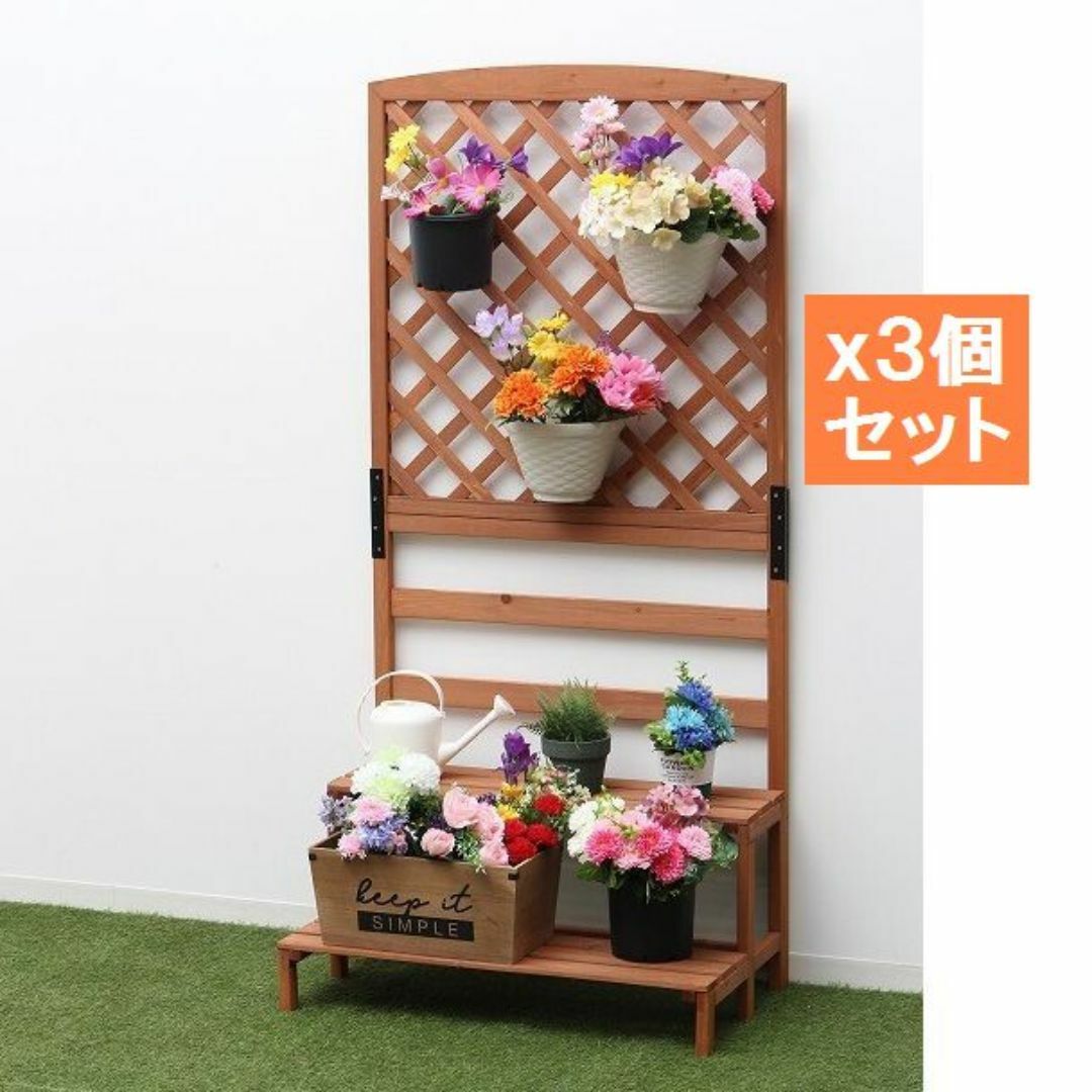 3個セット 木製ラティスフェンス付きフラワースタンド 2段ブラウン 3個セット 木製ラティスフェンス付きフラワースタンド 2段ブラウン