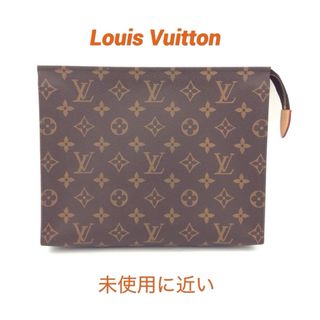 ルイヴィトン(LOUIS VUITTON)のルイヴィトン モノグラム ポッシュトワレット26 ポーチ クラッチバッグ(クラッチバッグ)