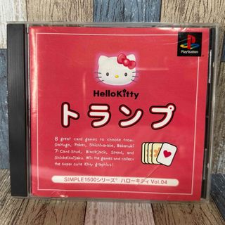 プレイステーション(PlayStation)のプレイステーション　Hello Kitty トランプ　PS1 　トランプゲーム(家庭用ゲームソフト)