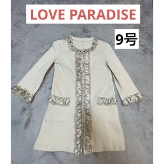 LOVE PARADISE　ジャケット　コート　アイボリー　ラブパラダイス (ロングコート)