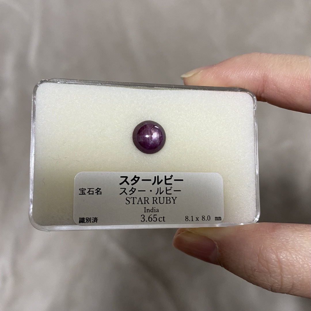 3.65ct スタールビー ハンドメイドの素材/材料(各種パーツ)の商品写真