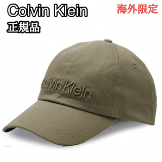 Calvin Klein - カルバンクライン キャップ 帽子 メンズ レディース 刺繍 カーキ オリーブ